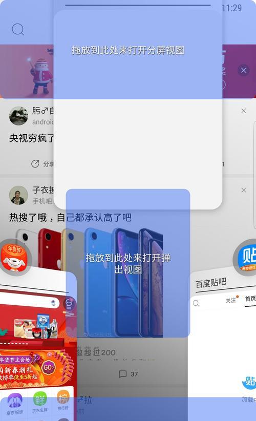 三星手机相册加密后如何取消？