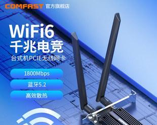 蓝牙网卡为何无法关闭？