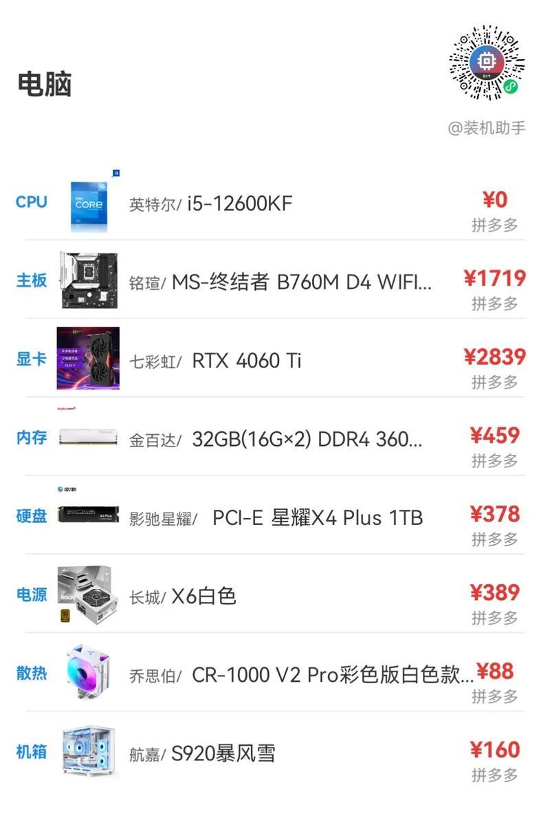 苹果手机kf开头代表哪里生产？如何辨别产地？