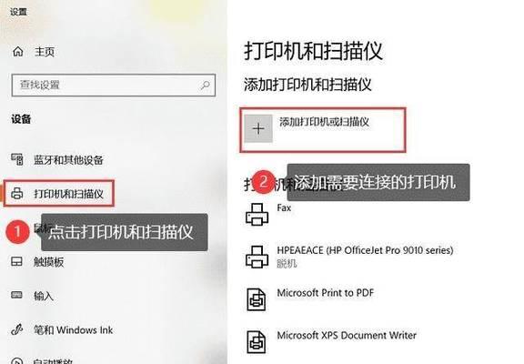 佳能6080打印机设置步骤？