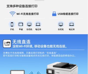 佳能6080打印机设置步骤？