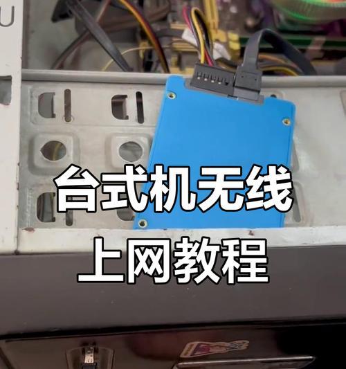台式电脑网络设置方法是什么？