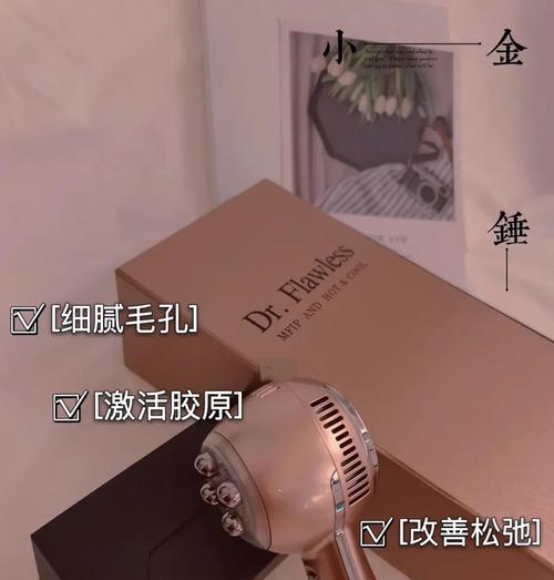 小米手机探金仪使用技巧？