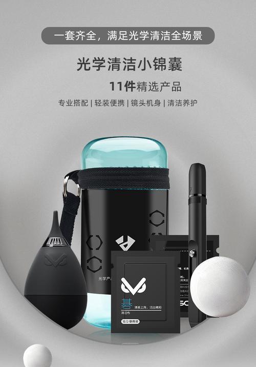 如何挑选适合的相机镜头清洁剂？
