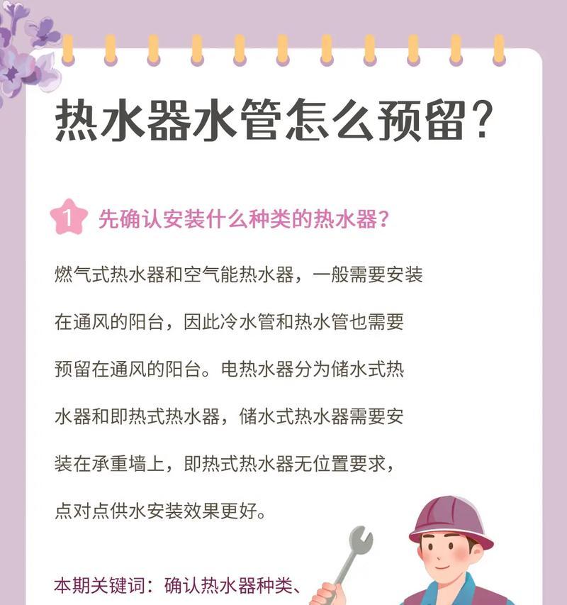 没电时如何使用热水器？有无替代方案？