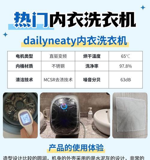 洗衣机洗床笠应该选择哪种模式？如何设置？