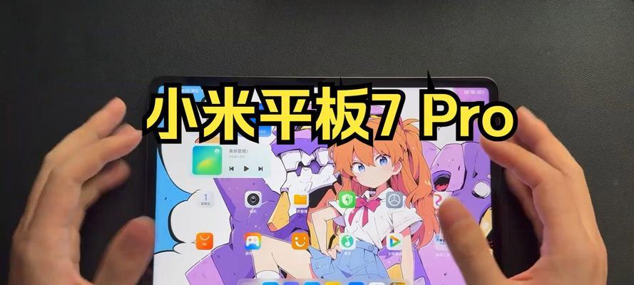 小米手机如何操控小米平板？操作步骤是什么？