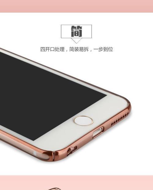 框架屏手机壳怎么拆？拆卸后如何清理？