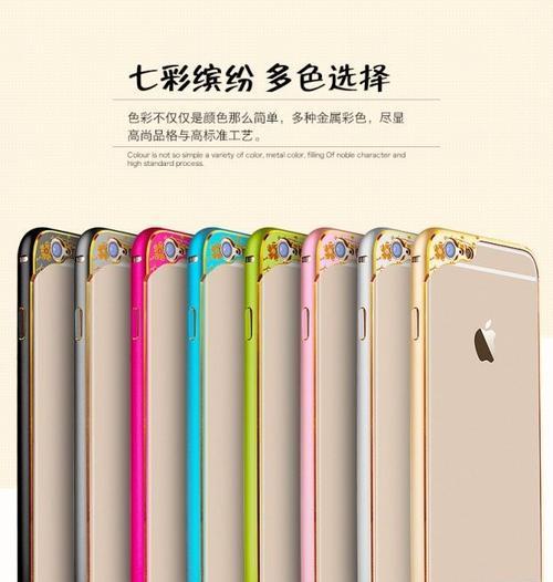 手机壳边框剪裁技巧有哪些？需要哪些工具？