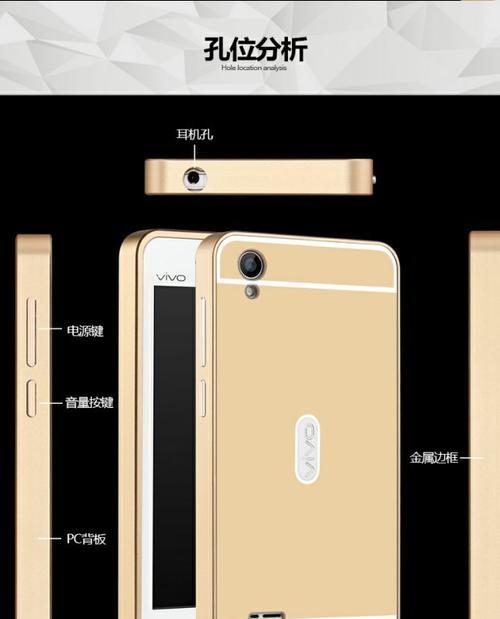 手机壳边框剪裁技巧有哪些？需要哪些工具？
