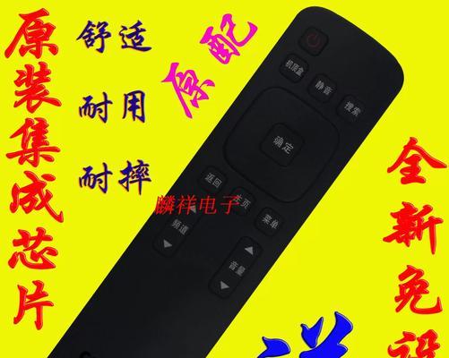 创维电视遥控失灵解决方法是什么？