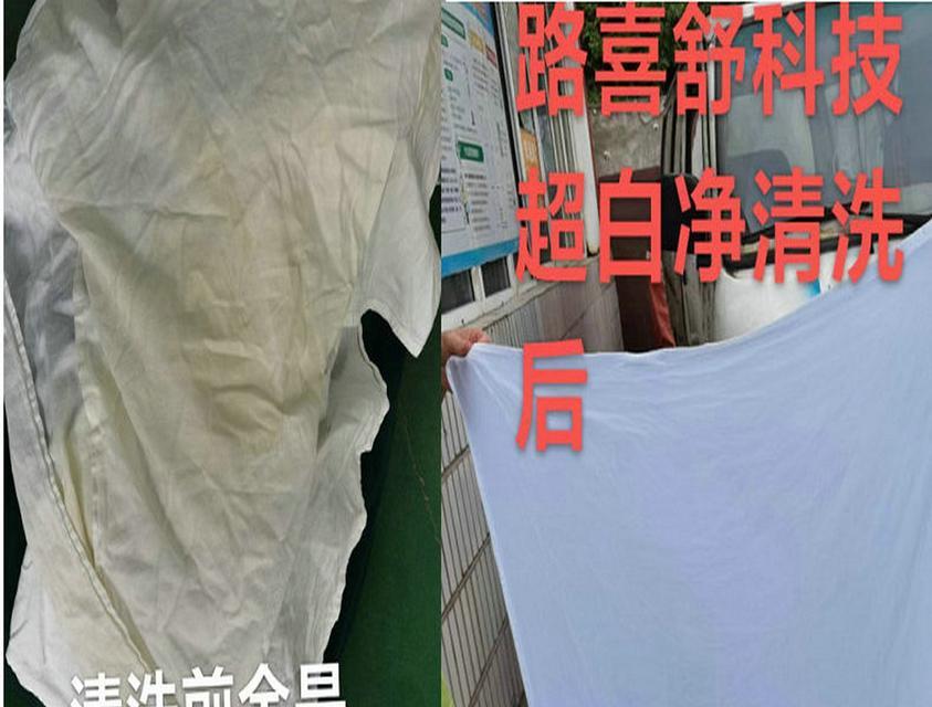 洗衣机烘干出白色粉末是什么原因？如何解决？