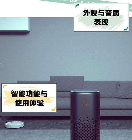 小爱音箱陪玩功能如何使用？