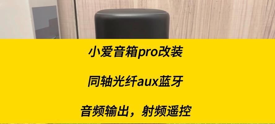 小爱音箱陪玩功能如何使用？
