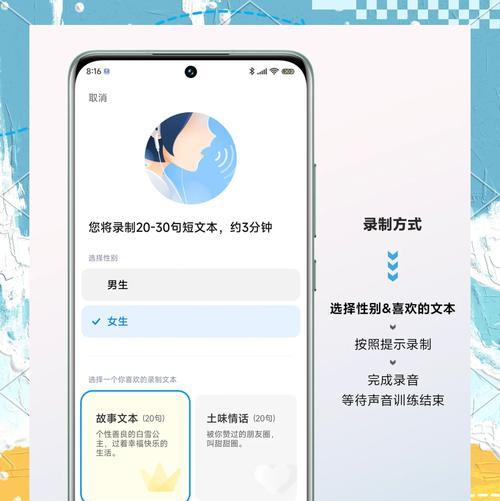 小爱音箱陪玩功能如何使用？
