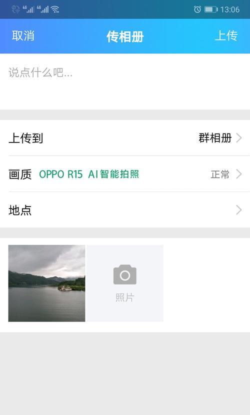 华为手机批量发图片的步骤是什么？有哪些技巧？
