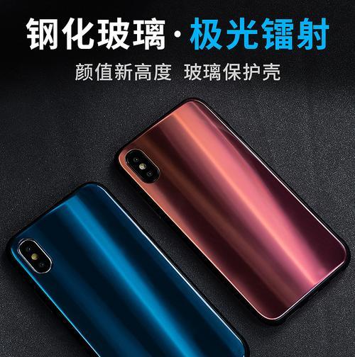 极光金属手机壳清洗方法？保持光泽的技巧？