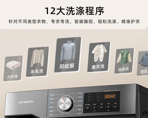 洗衣机洗怕掉色衣服应该选择哪种模式？