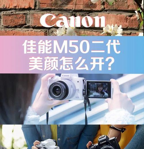 佳能拍发丝参数怎么调？如何调整佳能相机参数以拍摄发丝？