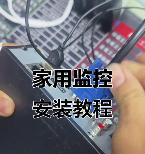 监控器摄像头与手机连接的正确方法是什么？