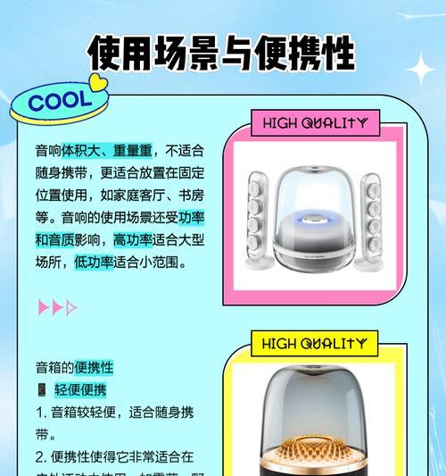 旧音响音箱如何再利用？有哪些创意方法？