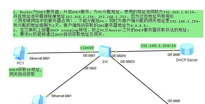 宽带dhcp网关地址怎么找？如何快速定位网关？