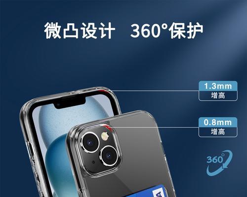 手机壳推荐的小片应该怎么放置？放置时有哪些技巧？