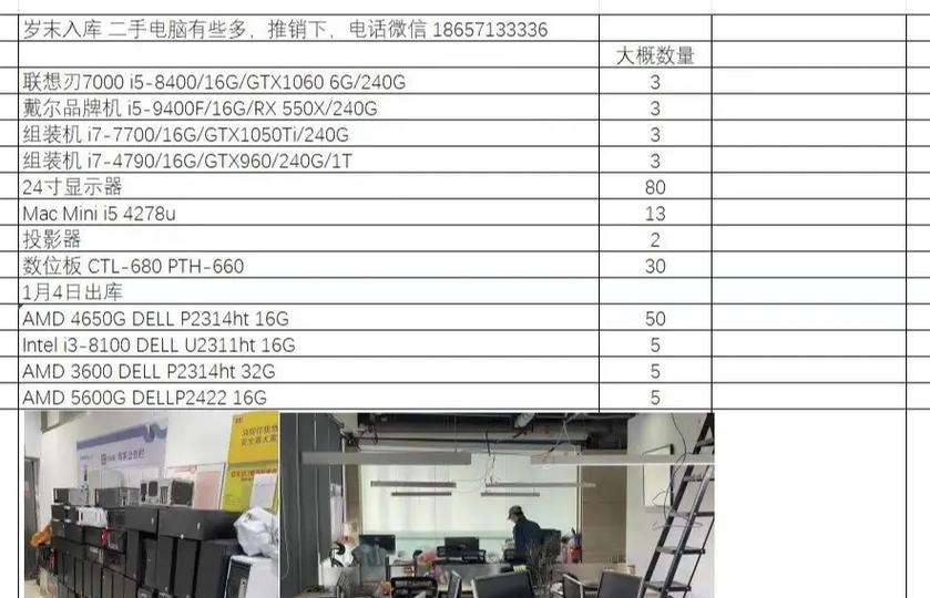 绿华智能网关的性能特点是什么？