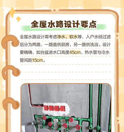 热水器回水铃声关闭方法是什么？如何避免误操作？