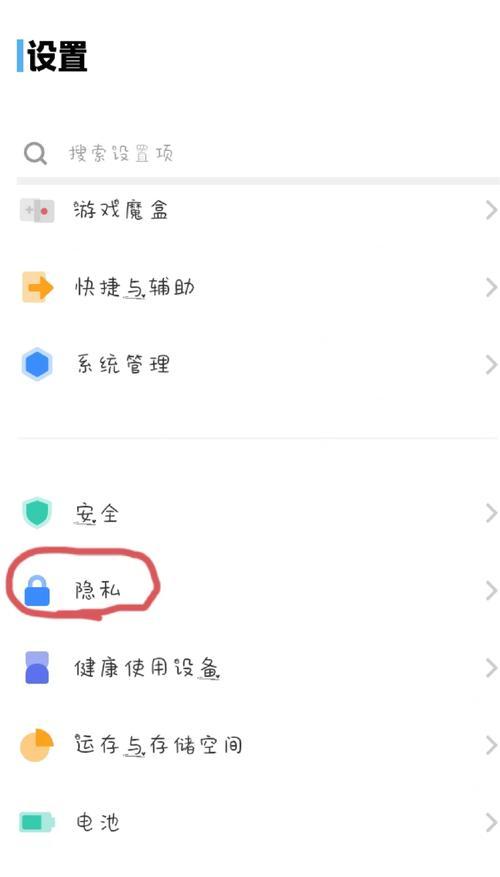 vivo23手机小窗模式开启方法是什么？开启后如何使用？