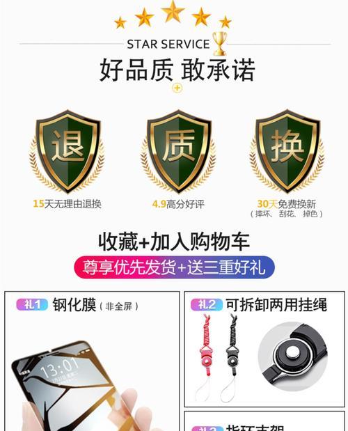 vivo手机后壳按键拆卸方法是什么？