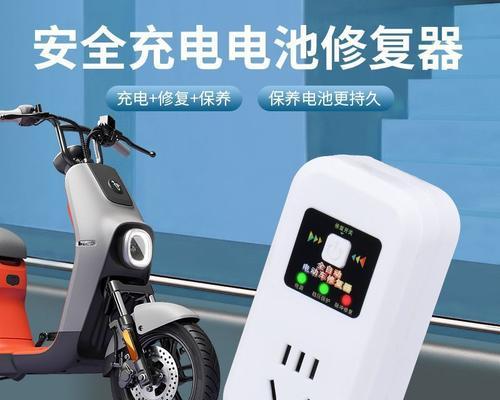 充电器智能直播功能如何激活？