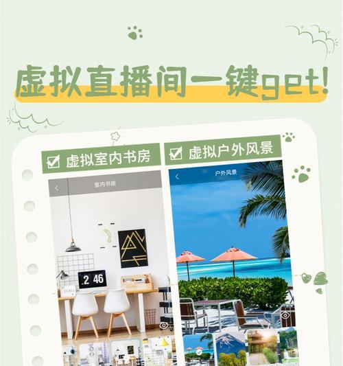充电器智能直播功能如何激活？