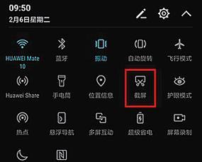 华为笔记本电脑息屏怎么打开？操作方法和常见问题？
