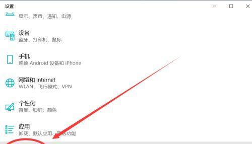 华为笔记本电脑息屏怎么打开？操作方法和常见问题？