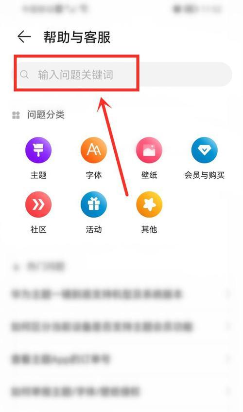 华为笔记本电脑息屏怎么打开？操作方法和常见问题？