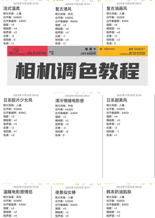 佳能相机拍夜景时黑屏如何解决？
