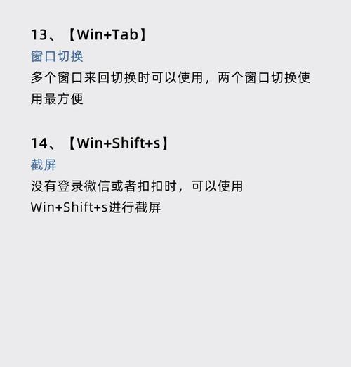 笔记本电脑win加x键如何操作？