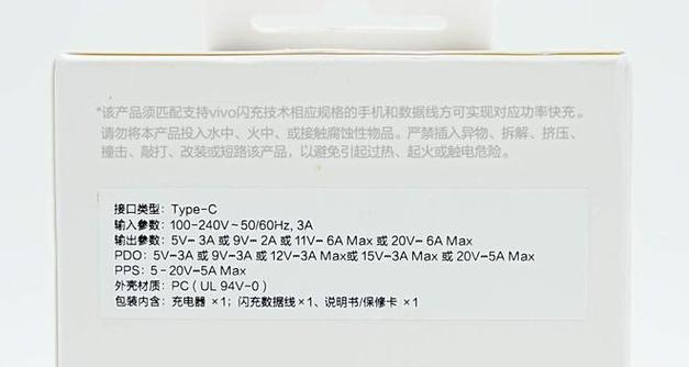 充电器和充电头的拆解方法是什么？安全注意事项有哪些？