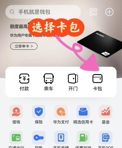 小米手机如何删除已模拟的门禁卡？操作步骤是什么？