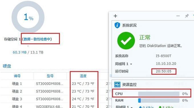 网卡更准的原因是什么？