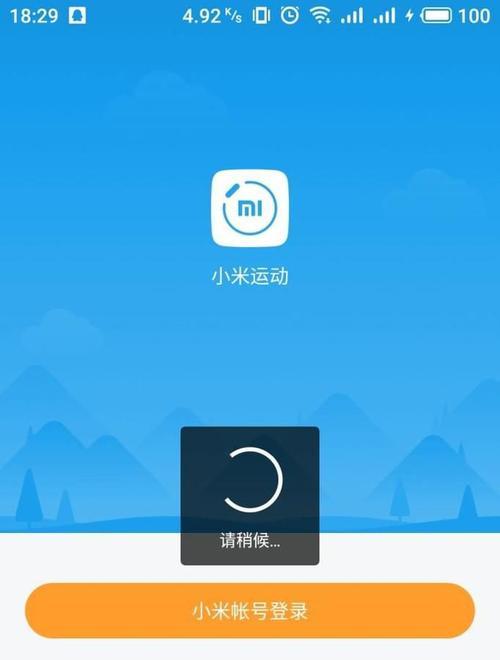 小米充电器重置协议的步骤是什么？