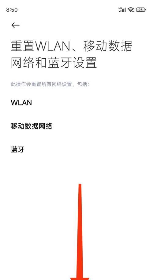 小米充电器重置协议的步骤是什么？