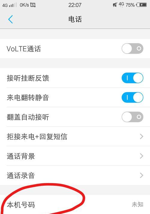 vivo手机开启得物分身的方法是什么？