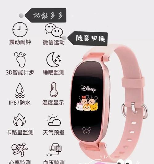 智能手表如何连接智导互联？连接失败的原因是什么？