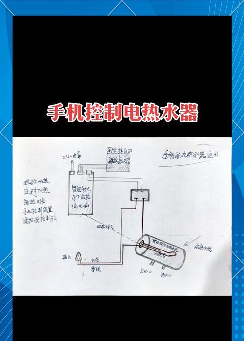 热水器锁水温调节方法及注意事项？
