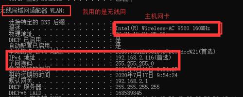 如何查看家庭网络网关？网关地址怎么找？
