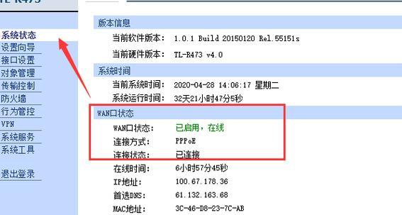 如何查看家庭网络网关？网关地址怎么找？