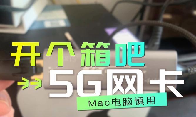 哪个厂家的网卡性能更稳定？如何选择合适的网卡？