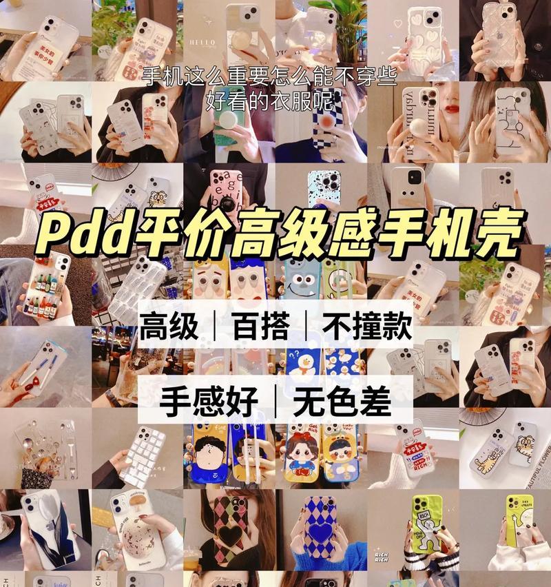 长链手机壳如何正确挂载？有什么技巧？